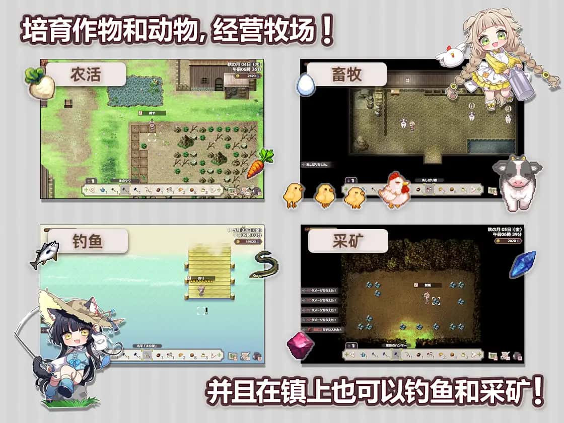 Forestia-小镇的牧场生活|攻略|mod|中文下载全息投影